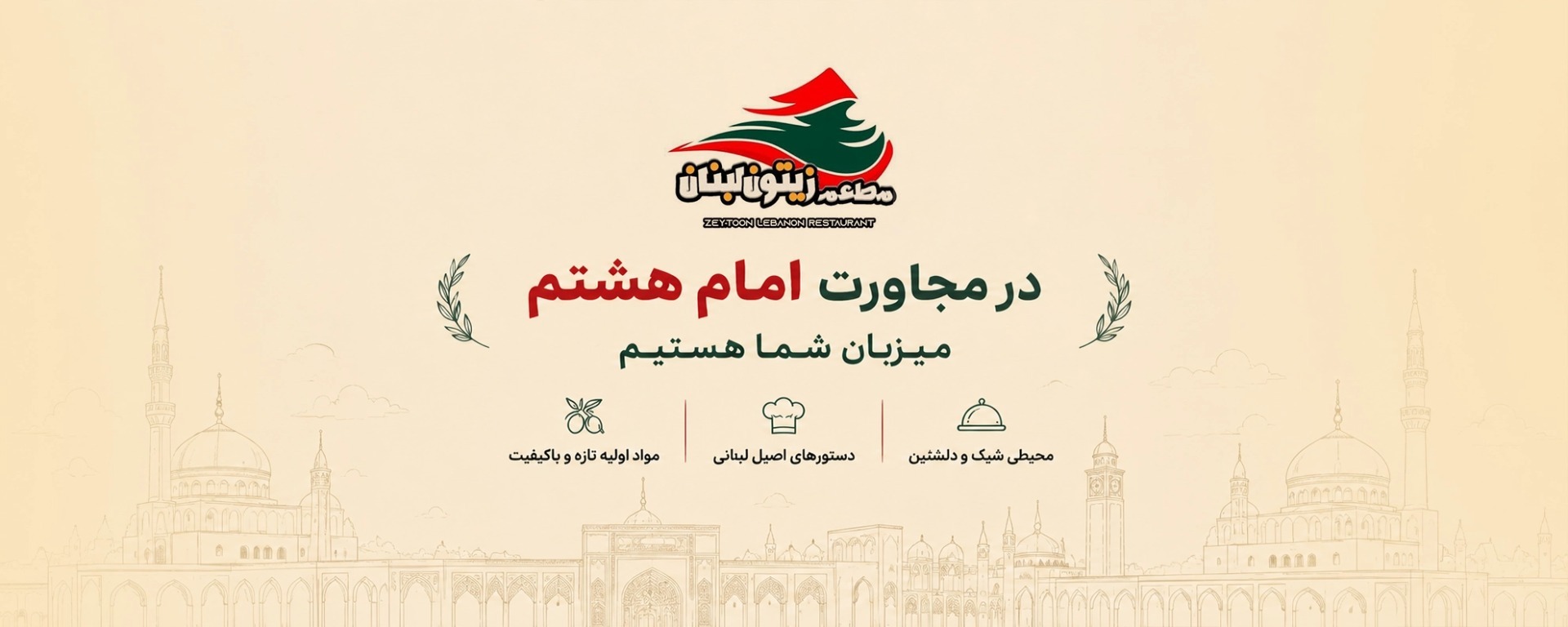 تصویر اسلایدر 2